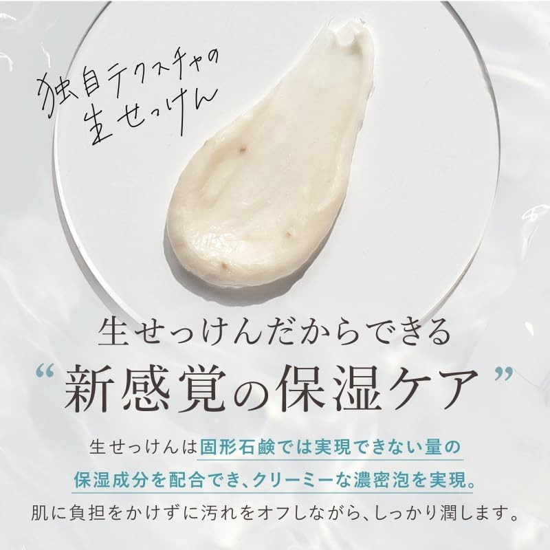 HareRi Body Soap, Additive-Free, For Babies, Sensitive Skin, Dry Skin,
