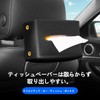 Harrier Car Tissue Case, PU Leather, Premium Design, Car Accessory