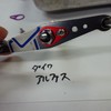 Multi Retainer Stainless Steel (Silver) M2.5 with M3.0 Screws, Ab/Daiwa/Shimano/External