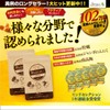 Stella Kanpo, Liver Power E + (30 tablets x 6