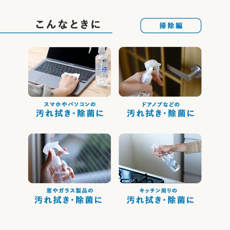 Kirei Water Unscented