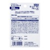 Nichiban Battlewin Taping Tape, Stretchable Beige Type, 3.0 inches (75