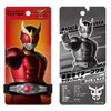 Komori Resin, Kamen Rider Lunch Belt, Kamen Rider Kuuga