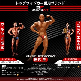 Beingfit Eight Strap 8 Wrist Strap for Strength Training, Weight Lifting and Gym Training - Unisex, Assorted Colors, Training Gear, Lifting Straps (RED, Large)