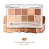 CLIO Pro Eye Palette #12 Auttum Breeze in Seoul Forest