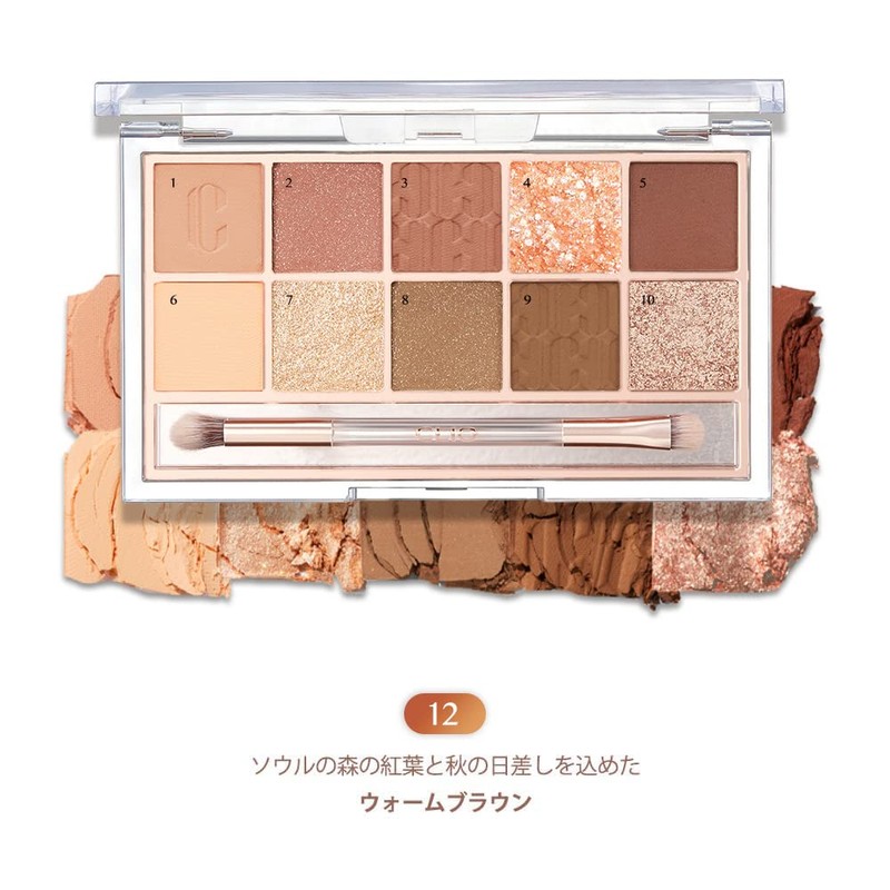CLIO Pro Eye Palette #12 Auttum Breeze in Seoul Forest