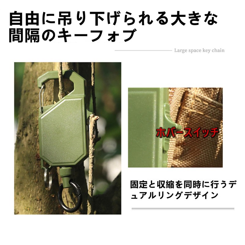 SODOI Reel Key Holder with Carabiner, Hover Switch, Longest Extendable