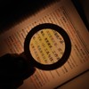 Magnifier Handheld Ultra Light 30X HD Imaging Optical Lens Maginifying
