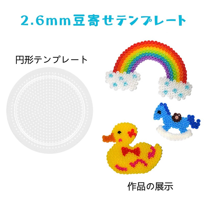 PAVIKE Iron Beads Set (8 Pieces) Perler Beads Plates, Iron