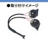 KYOUDEN Car Horn, Fork-Type Branch Harness Set, 12 V, Waterproof,