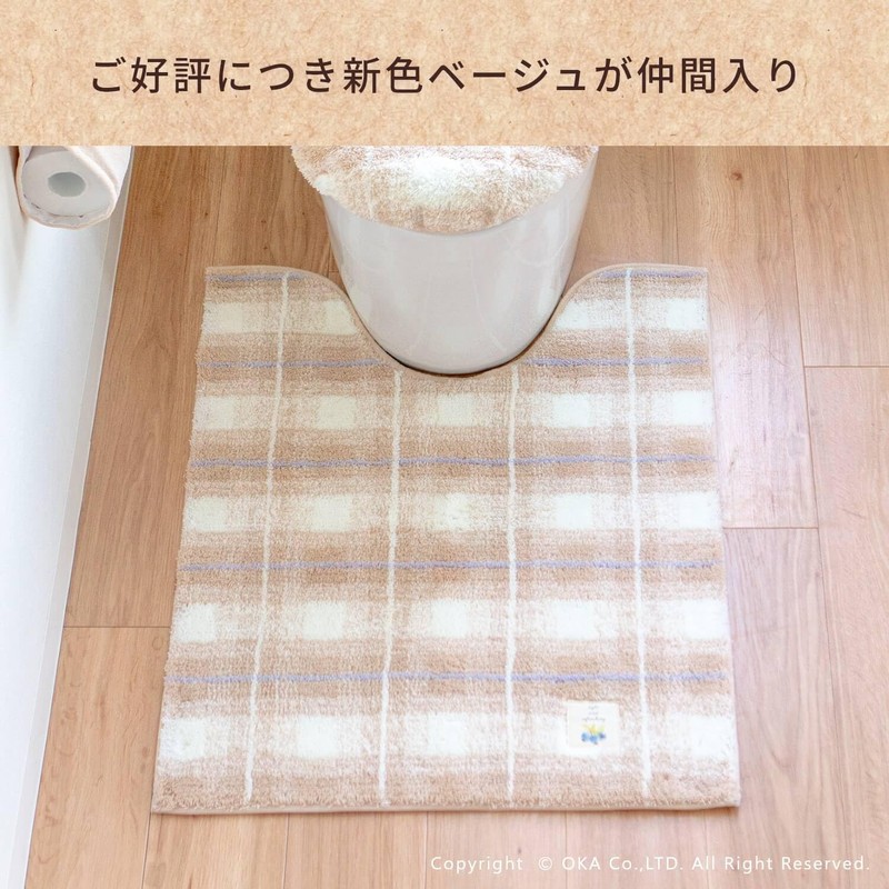 オカ(OKA) Fleece Toilet Mat Approximately 29.5 x 24.8 inches (75