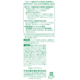 Cow Brand Additive-free Treatment Moisturizing 6.3 oz (180 g)