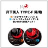 Daiwa Fluoro Line TYPE-F2 Tsukiyobijin 2lb, 322.8 ft (150 m),