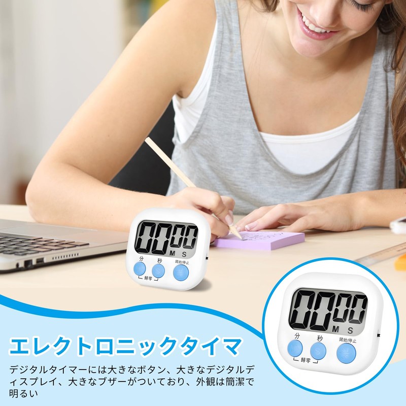 Liroyal Kitchen Timer, Kitchen Timer, Large Screen, Loud Volume Up