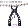 Hordlend RL-216 Dedicated Pliers for Bicycle Missing Links Master Link