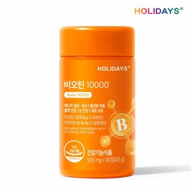 Holidays Biotin 10000 1 bottle 3 months supply / 홀리데이즈 비오틴 10000 1병 3개월분