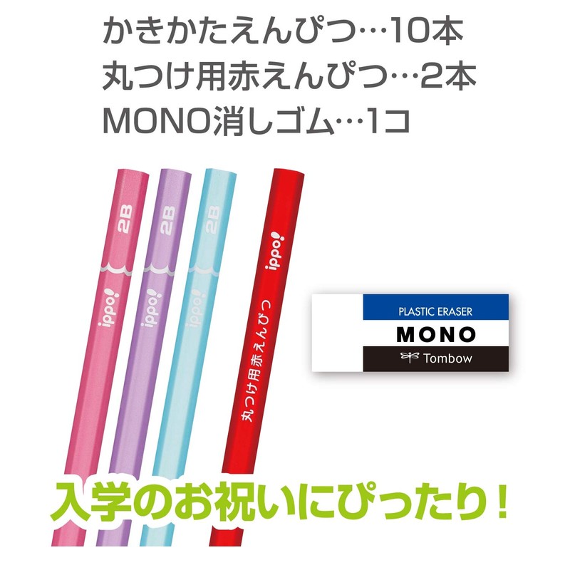 Tombow Pencil Celebration Pencil Set (10 Kakata Pencils, 2 Red