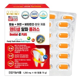 Dentishell 미국 덴티셜 알파 플러스 60정 뼈 치아 코랄 칼슘 프로폴리스 아연 비타민D US Denticial Alpha Plus 60 Tablets Bone Tooth Coral Calcium Propolis Zinc Vitamin D