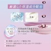 Essential Premium Water Treatment EX Smooth Ariel Design 200ml Mermaid