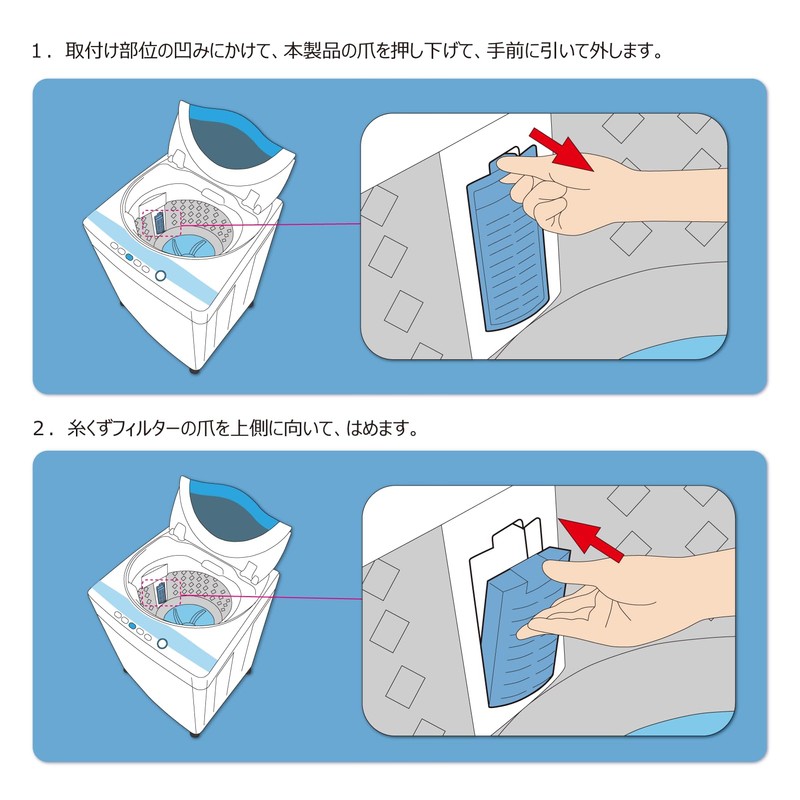 Limnpoxo 2 Pack Washing Machine Lint Filter Panasonic Compatible Washing