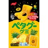 Nobel Confectionery Peta Too Gummy Golden Pine 1.8 oz (50