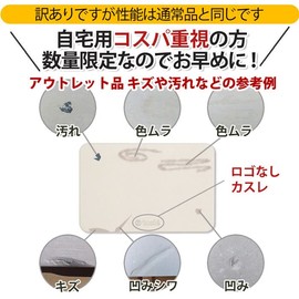 Tosuret Outlet Diatomaceous Earth, Coaster 6 Pieces, Dry, Moisturizing, Deodorizing, Made in Japan, No Asbestos, Hokkaido Wakkanai Diatomaceous Earth, Water Absorption, Absorbent, Smooth