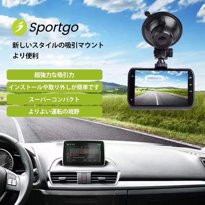 iSportgo Genuine S501 Drive Recorder, Suction Cup Mount, Suction Cup