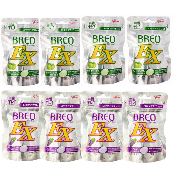 Glico Breo EX 2.2 oz (66 g) x 8 Assorted (4 Grape Mint + 4 Green Apple) Oral Care Tablet Dental Exclusive
