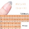 AUMIMU Ultra Thin Short Clear Sanding Nail Tips Natural Fit