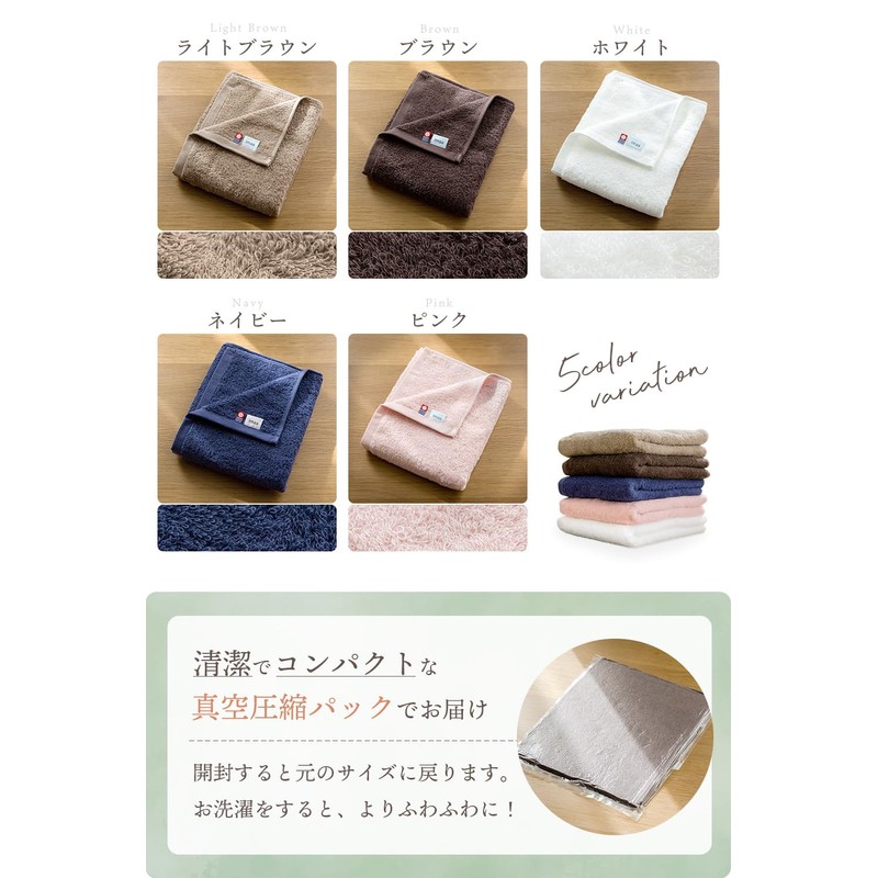imaa Imabari Towel, Certified Big Face Towel, Fluffy, Thin, Absorbent