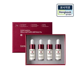 Headquarters Centellian 24 Expert Madeca Mela Capture Ampoule AlX 1 Box / 본사직영 센텔리안24 엑스퍼트 마데카 멜라캡처 앰플 알엑스 1박스