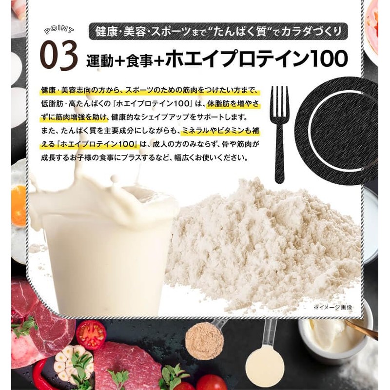 NICHIGA TK1 Shaker Set, Whey Protein 100, Instant, 2.2 lbs