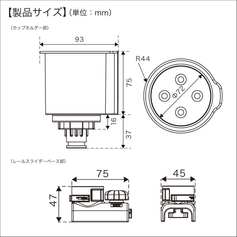 BMO Japan Cup Holder Vertical Slider Set, Black