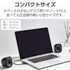 Elecom MS-P08U2BK Speaker, USB Powered, 4W, Compact, φ3.5 Mini Plug