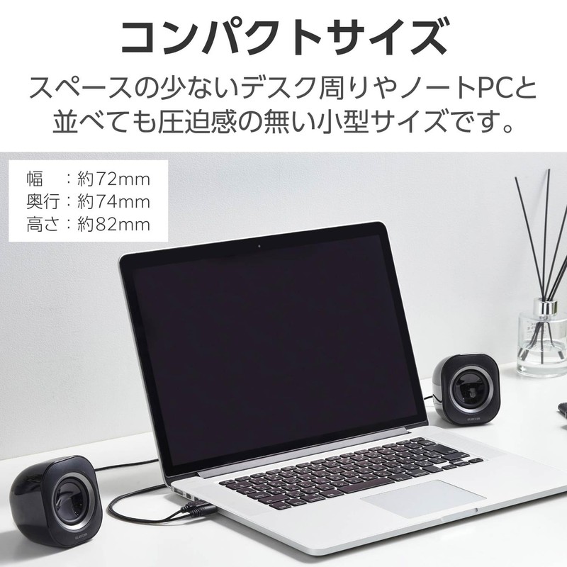 Elecom MS-P08U2BK Speaker, USB Powered, 4W, Compact, φ3.5 Mini Plug