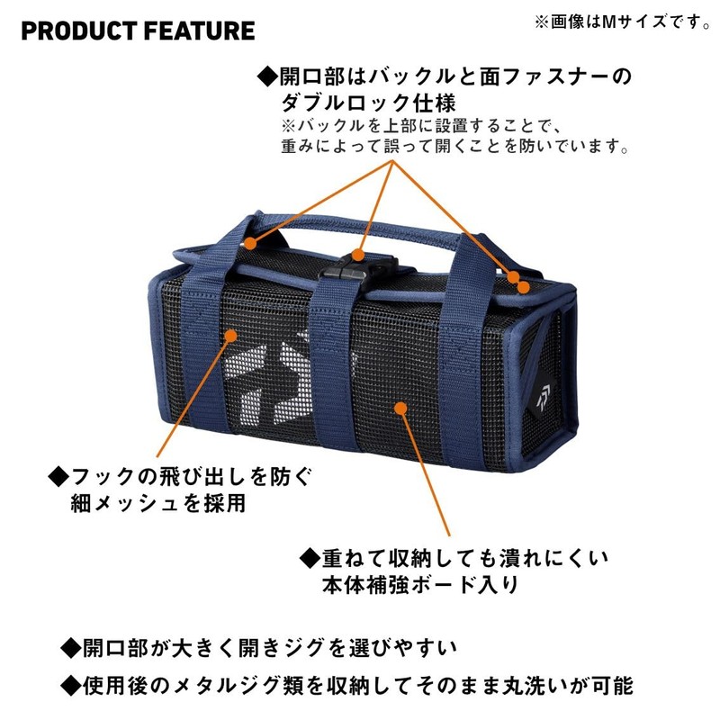 DAIWA Bag Tackle Storage Supplies/Bag, Jig Mesh Bag, M(B), Blue