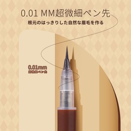 BIYA Eyebrow Liquid Eyebrow Eyebrow Eyebrow Extra Fine 0.01mm Eyebrow Pencil No Fall Out Eyebrow Pen Liquid (03# Gre)