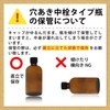 マカダミ屋 紫根エキス100ml (穴あき中栓/ガラス瓶) 水溶性 紫根特有の酸味が強い香りが致します。