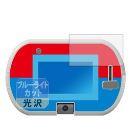 Leipsden Takara Tomy Activates Play/Manabi! Tomica Plarail Pad (Screen Part Only), Compatible with Blue Gloss Protective Film, Blue Light Cut, Eye Friendly, Gloss, Made in Japan