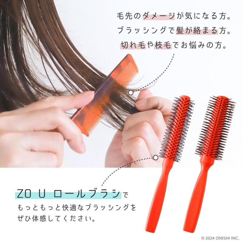 [Made in Japan] U Roll Brush, Fine/Thick Hair Brush, Beauty