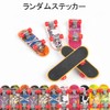 Phyxiul Bird Toy, Skateboard, Pet Supplies, Parakeet, Mini Skating Animal,