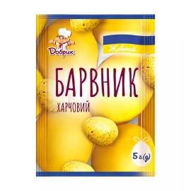 Ukrasa Easter Decoration Dyes for Eggs Red Pomegranate Blue Yellow Ukrainian Flag Color - Yellow