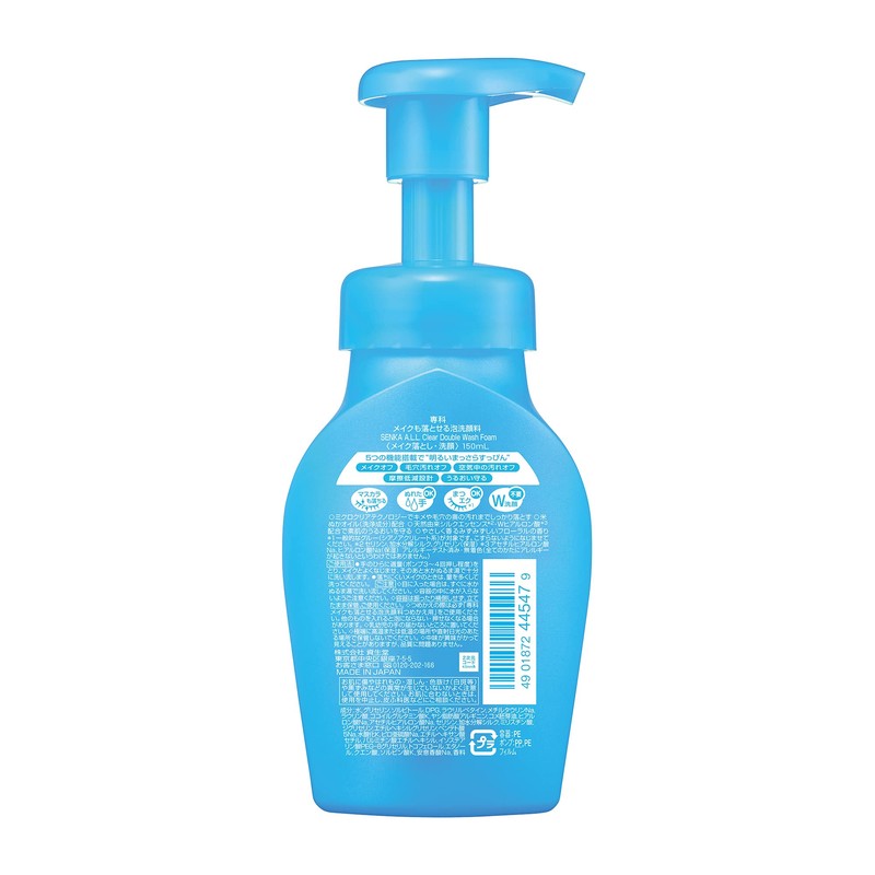 SENKA Foam Face Cleanser, Makeup Removal, Face Wash, Refill, 4.6