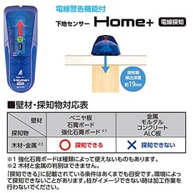 Shinwa Sokutei Subsurface Sensor Home+ with Wire Detection + Subsurface Thickness Finder Basic 35mm with Magnet NO79152_NO79025