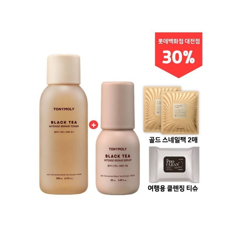 Black Tea Intense Repair Toner + Serum (2 types) 2