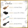 Etoluce BeautyDry Dry Dry Brush, Hair Brush, Comb, Scalp Massage,