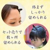 No Rust! Dakar Hair Pins Hair Clips Rust Free Hair