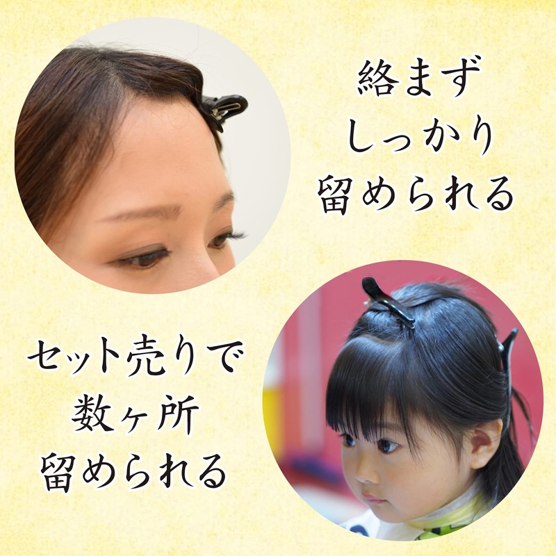 No Rust! Dakar Hair Pins Hair Clips Rust Free Hair