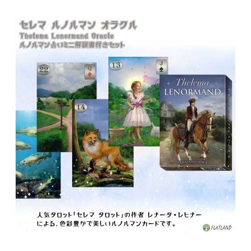 Cerema Renorman Oracle Thelema Lenormand Oracle Card Divination, Japanese Instruction