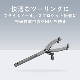 TKY Y Shape Universal Holder with Lock Pulley Holder